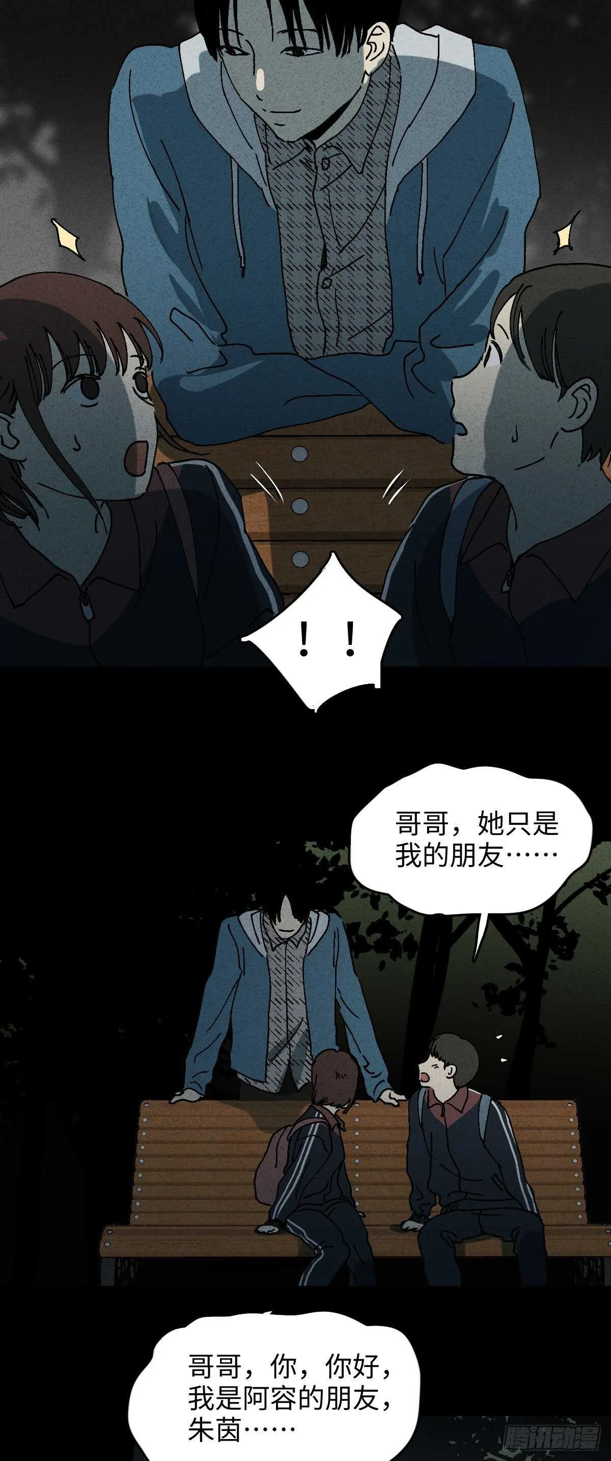 容器（2） 第16页