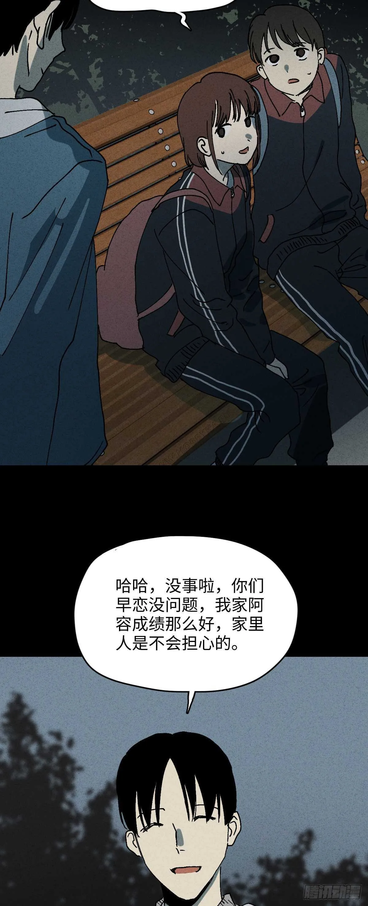 容器（2） 第17页