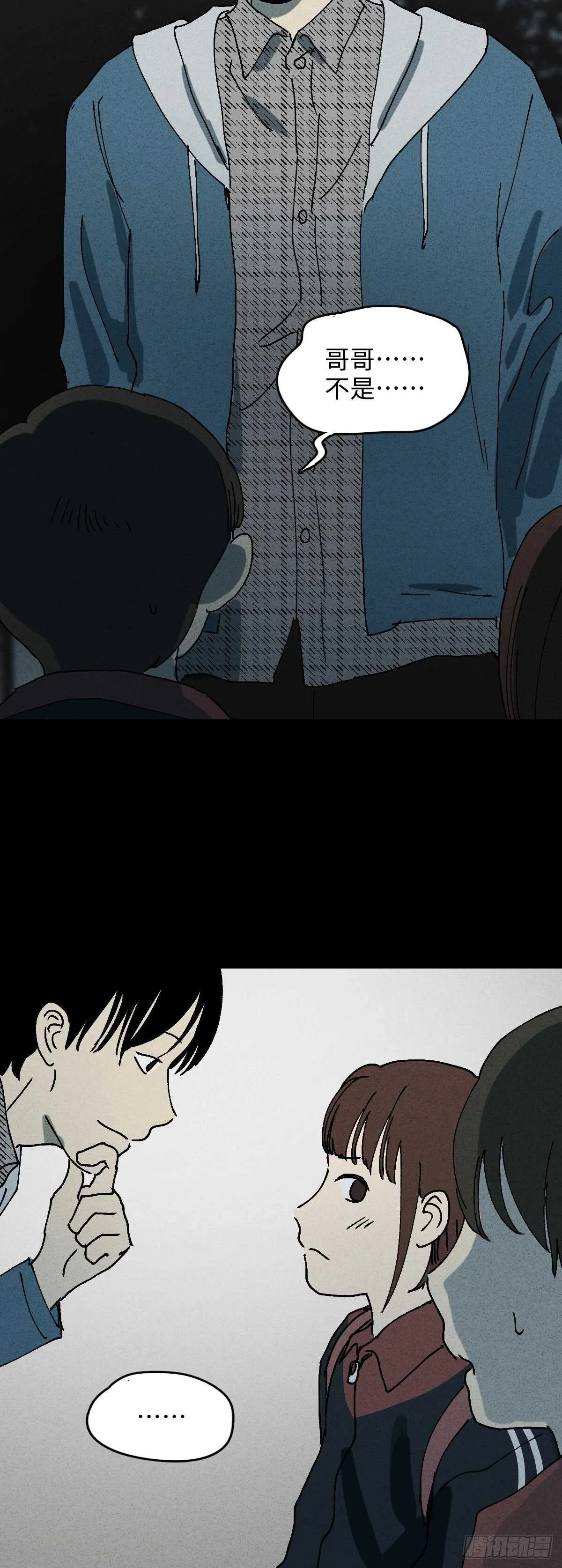 容器（2） 第18页