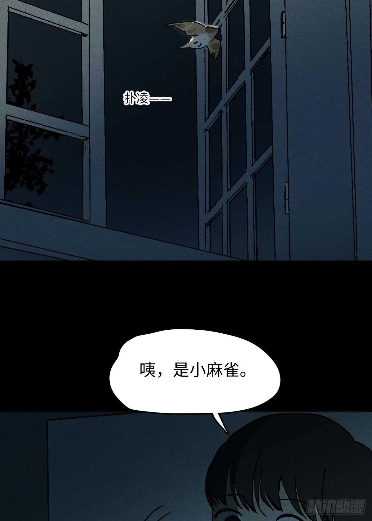 容器（2） 第21页