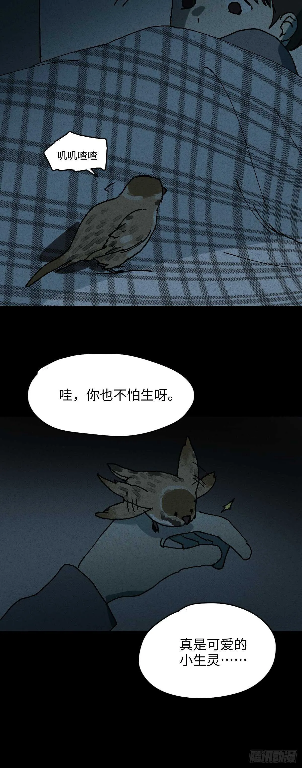容器（2） 第22页