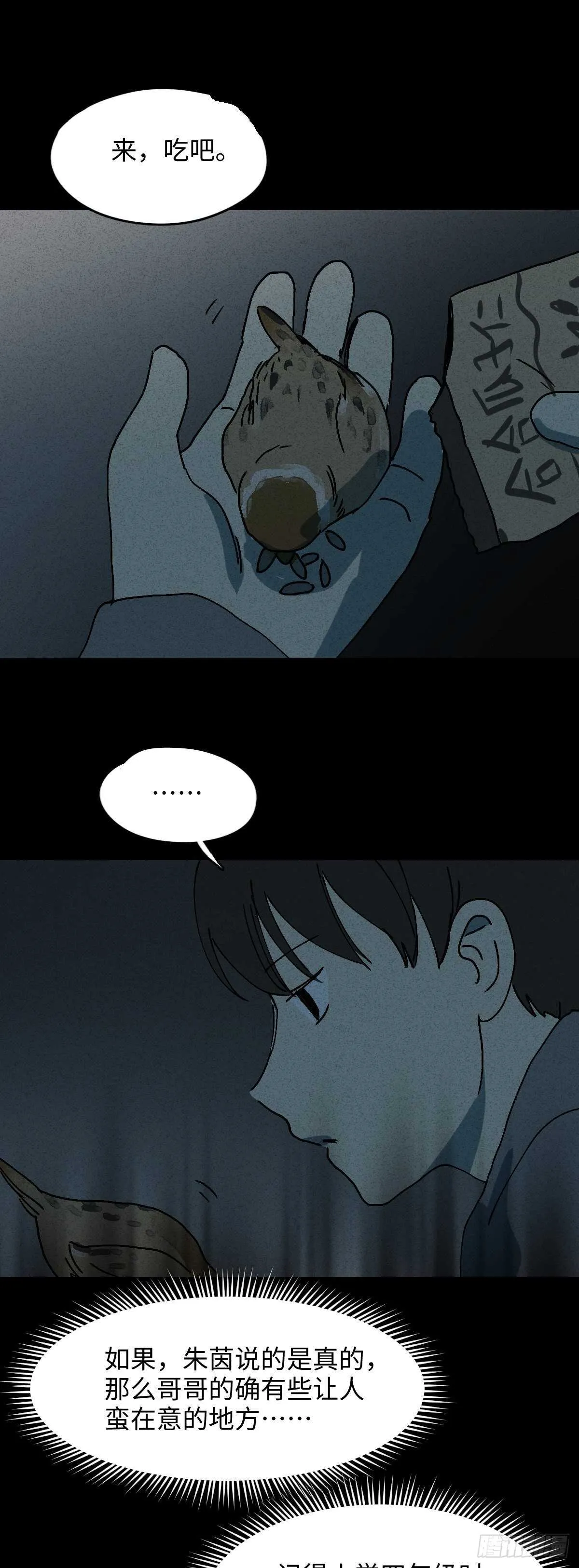 容器（2） 第23页