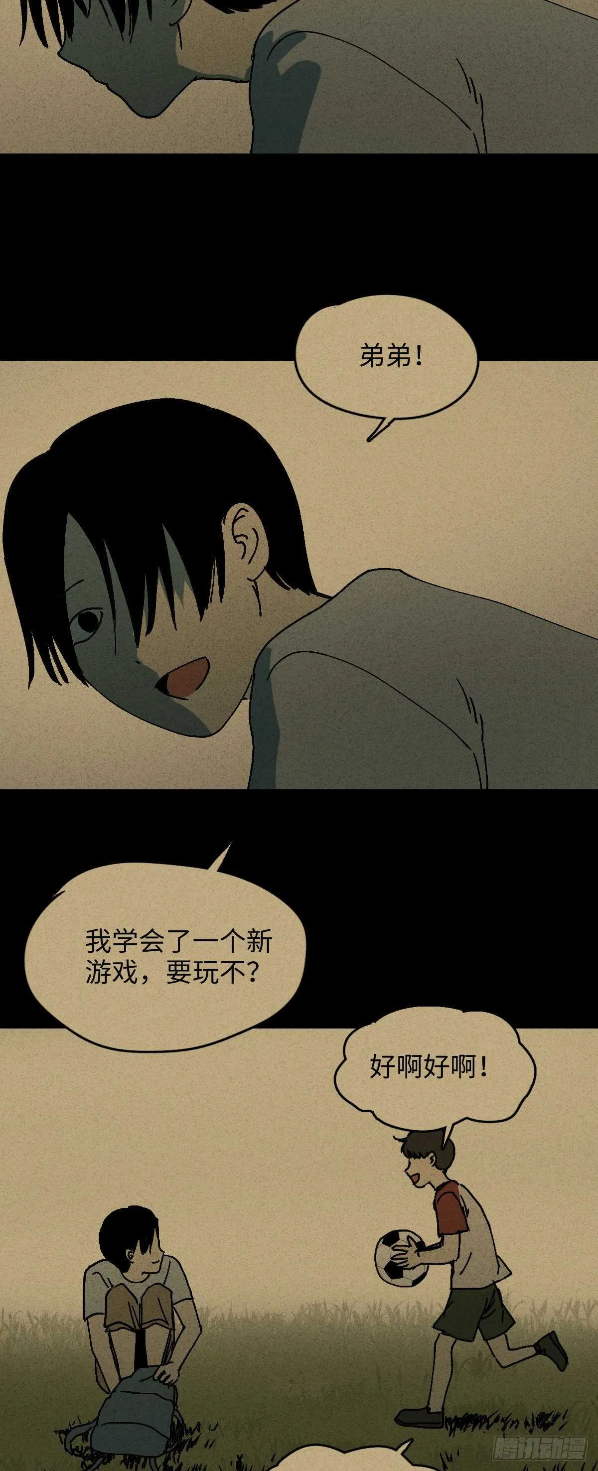 容器（2） 第25页