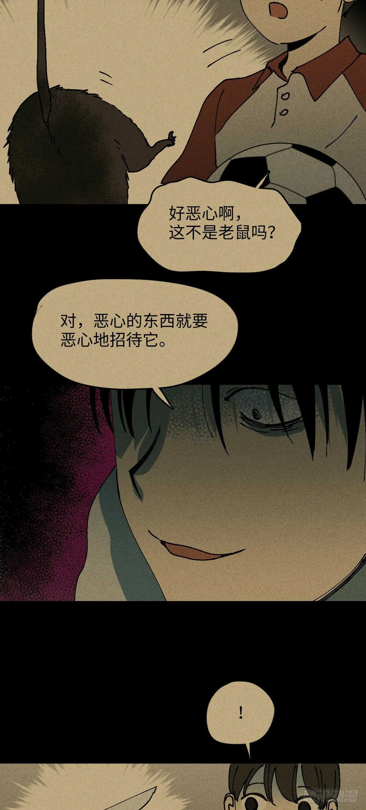 容器（2） 第27页