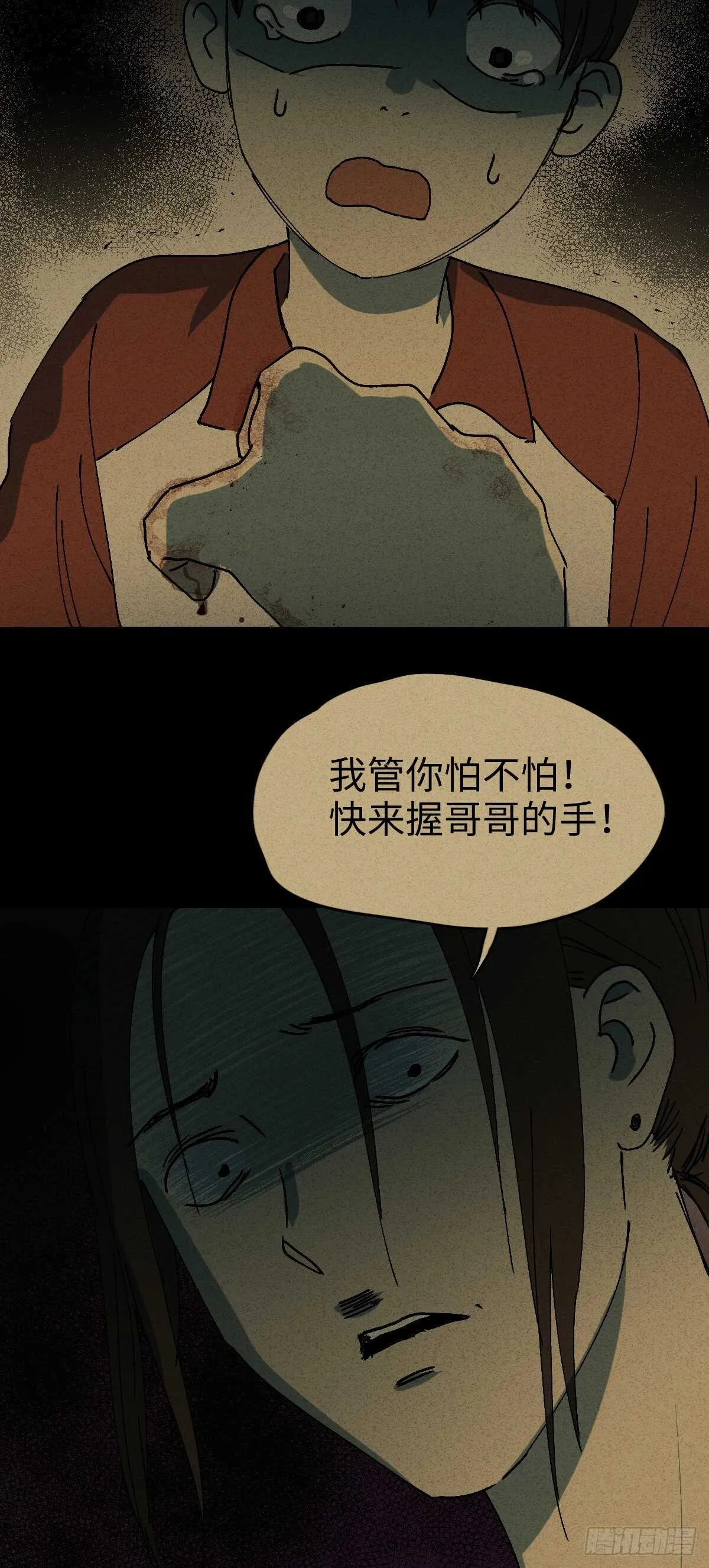 容器（2） 第34页