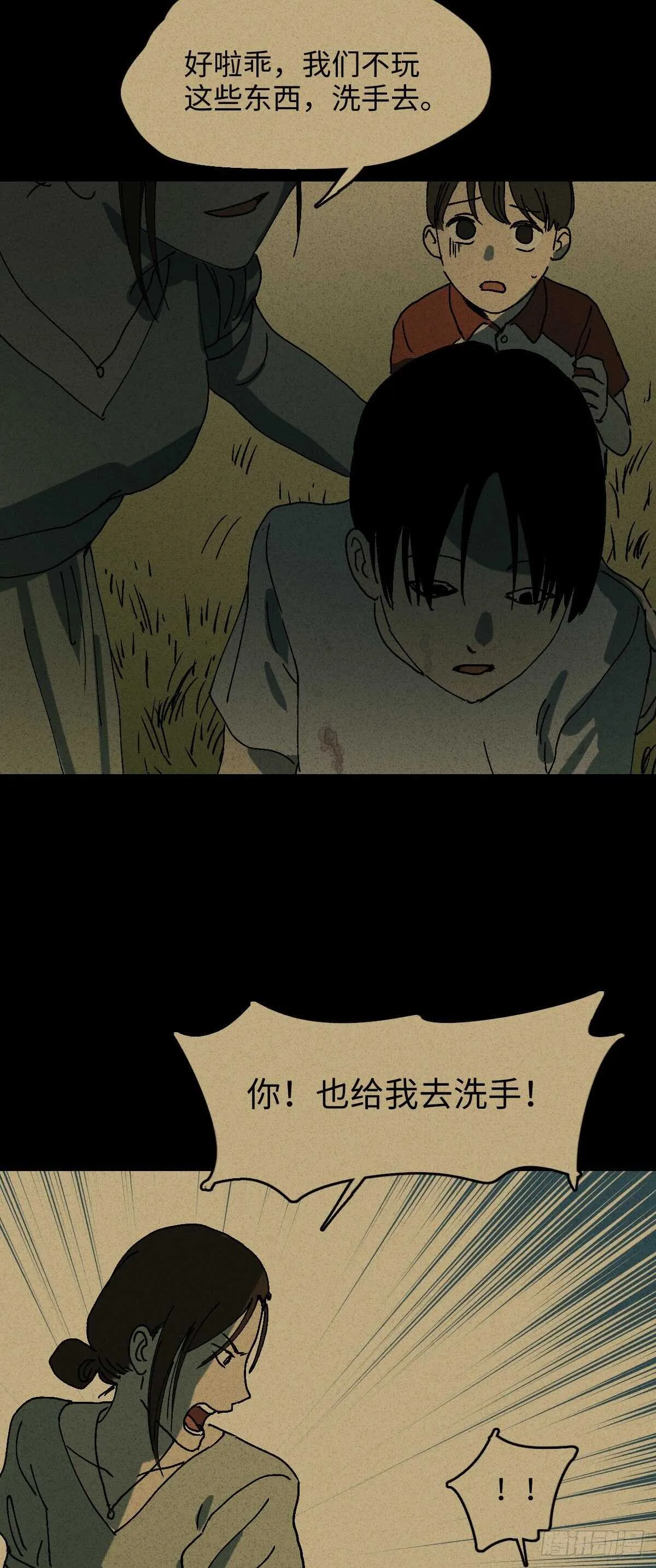 容器（2） 第38页