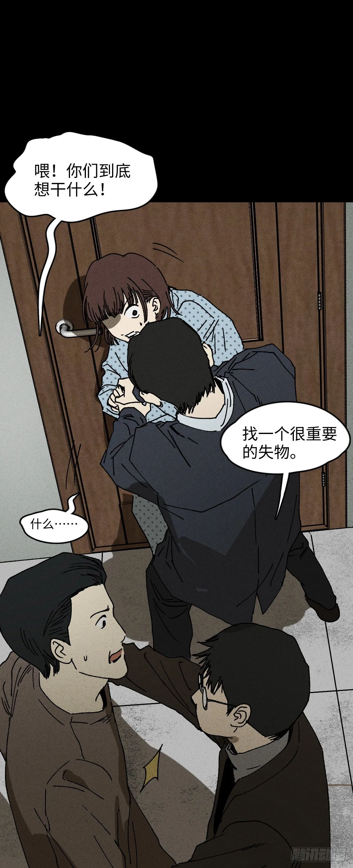 容器（3） 第30页