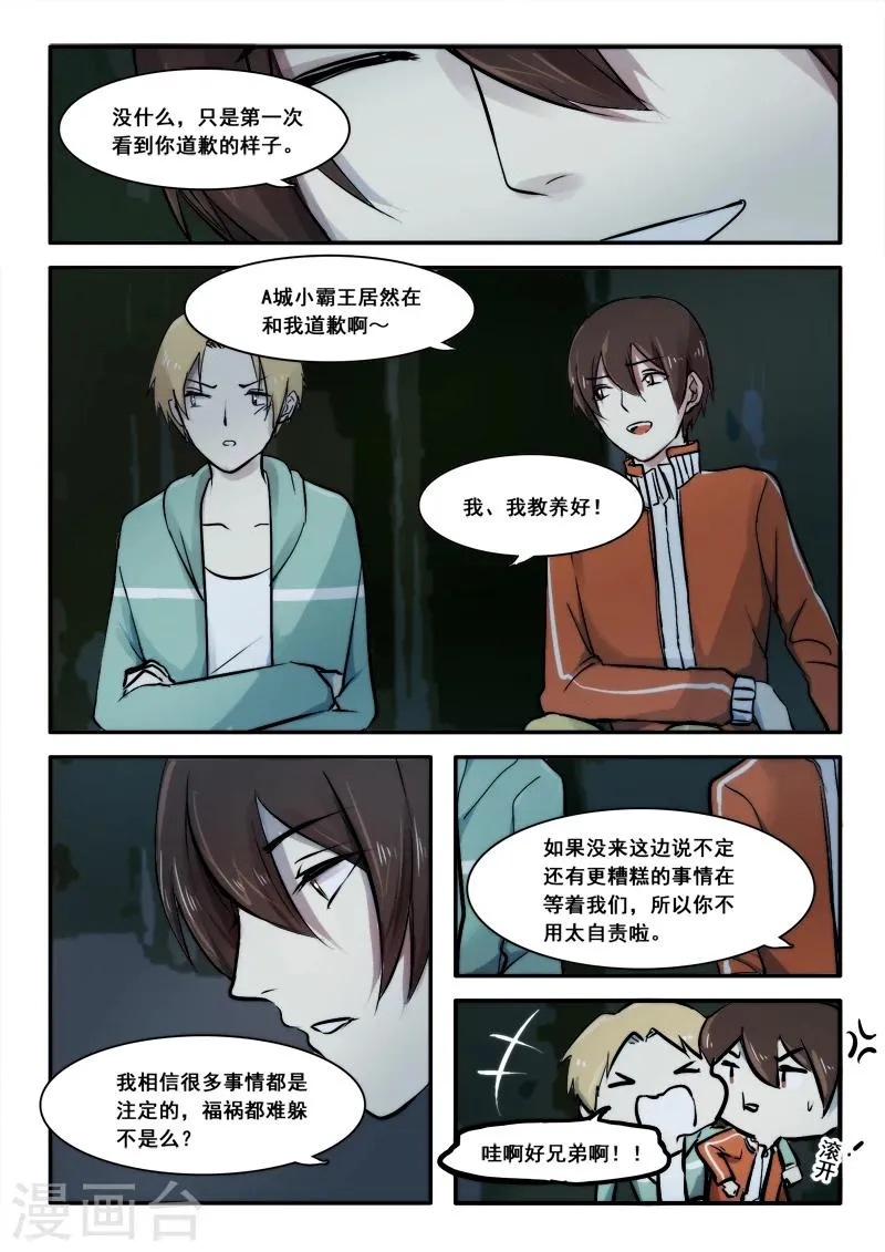 第04话 第21页