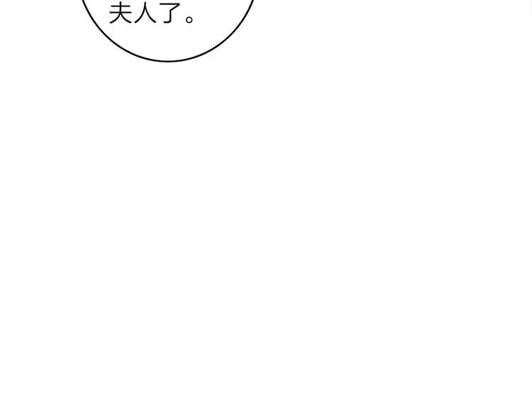 番外 执子之手（上） 第37页