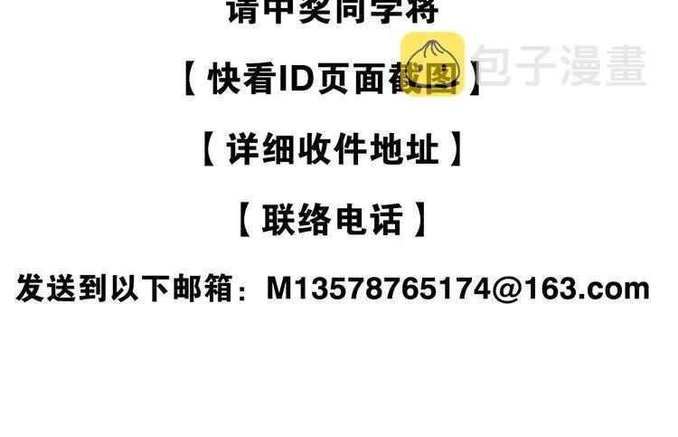 番外 执子之手（上） 第50页