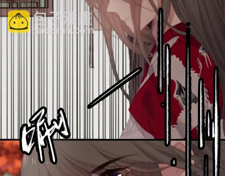 完结篇（下） 逃婚变私奔 第10页