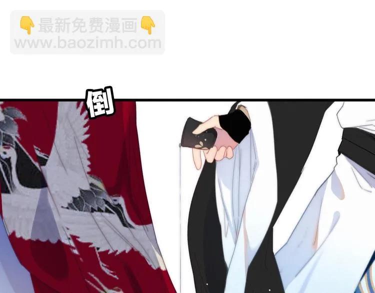 完结篇（下） 逃婚变私奔 第72页