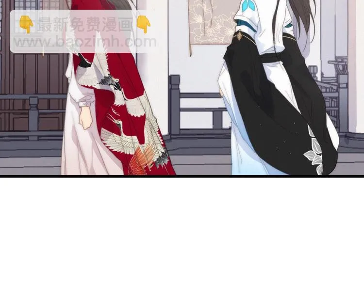 完结篇（下） 逃婚变私奔 第76页