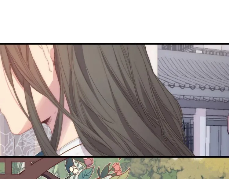完结篇（下） 逃婚变私奔 第81页