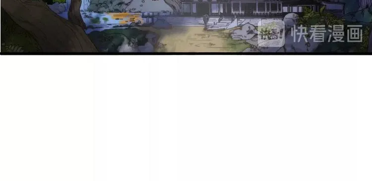 完结篇（下） 逃婚变私奔 第117页