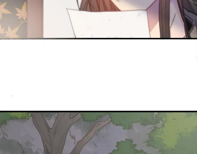 完结篇（下） 逃婚变私奔 第145页