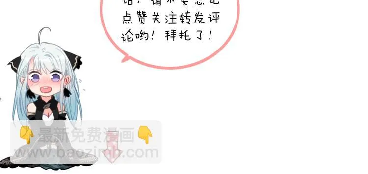 完结篇（下） 逃婚变私奔 第182页
