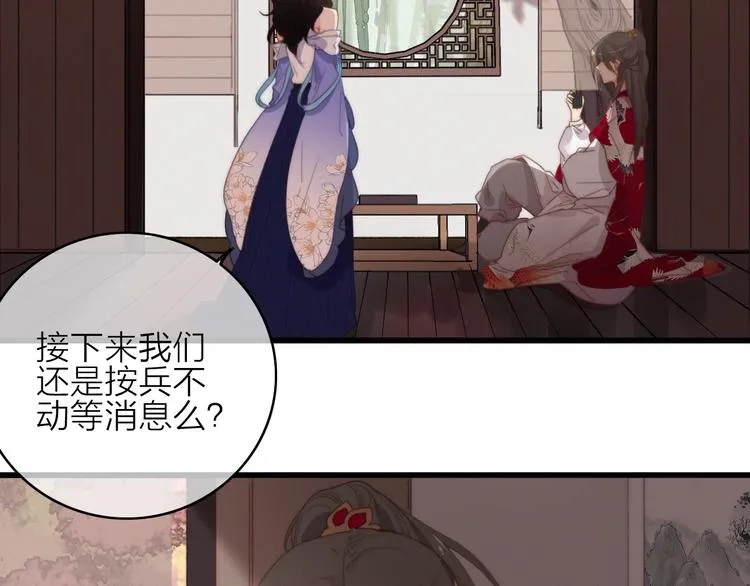 完结篇（上） 命悬一线 第31页