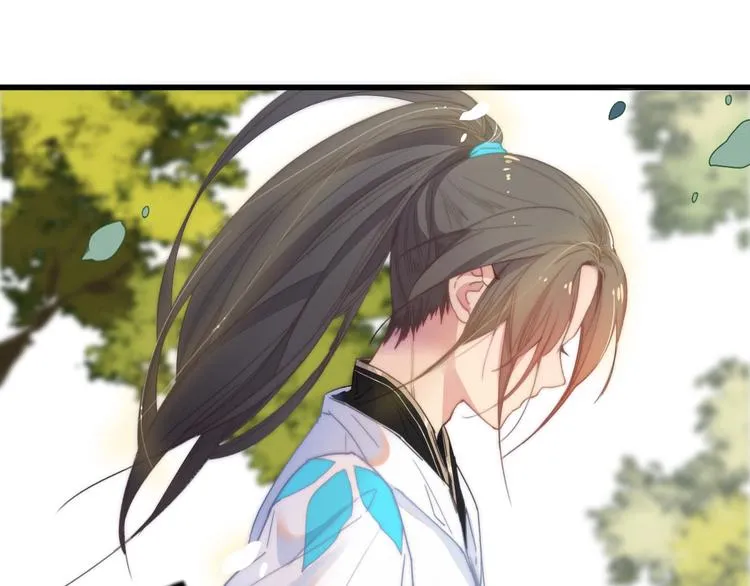 第41话 家主登场！ 第6页