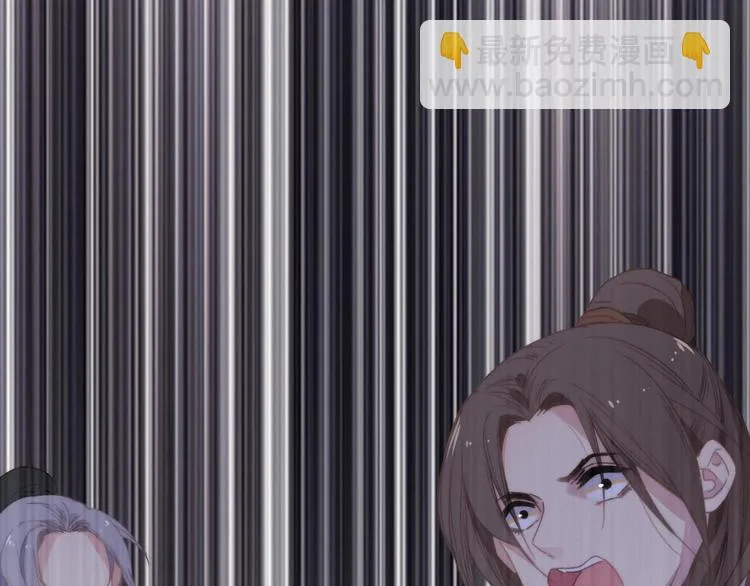 第41话 家主登场！ 第32页