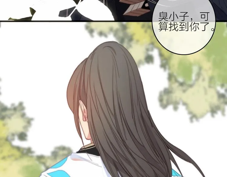 第41话 家主登场！ 第51页