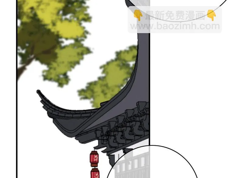 第41话 家主登场！ 第64页