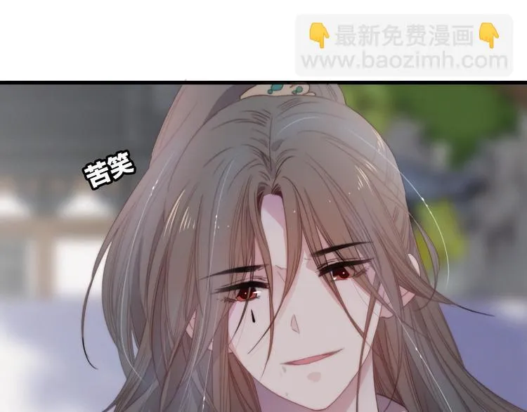 第40话 离别之吻 第6页