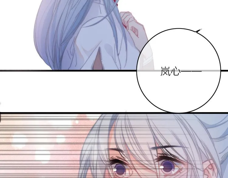第40话 离别之吻 第42页