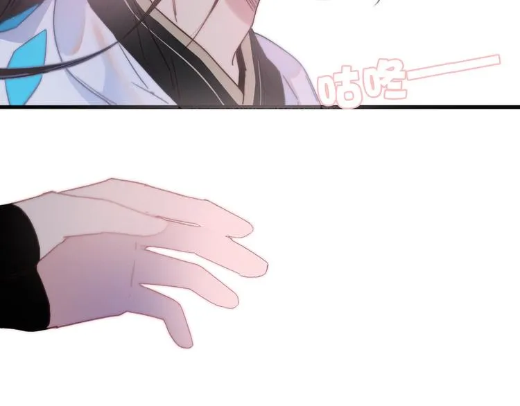 第39话 危机已至 第19页