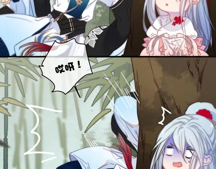 第39话 危机已至 第22页