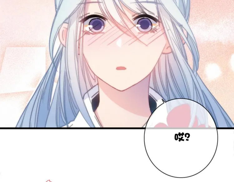 第38话 心意 第55页