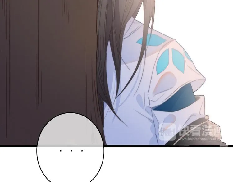 第38话 心意 第71页