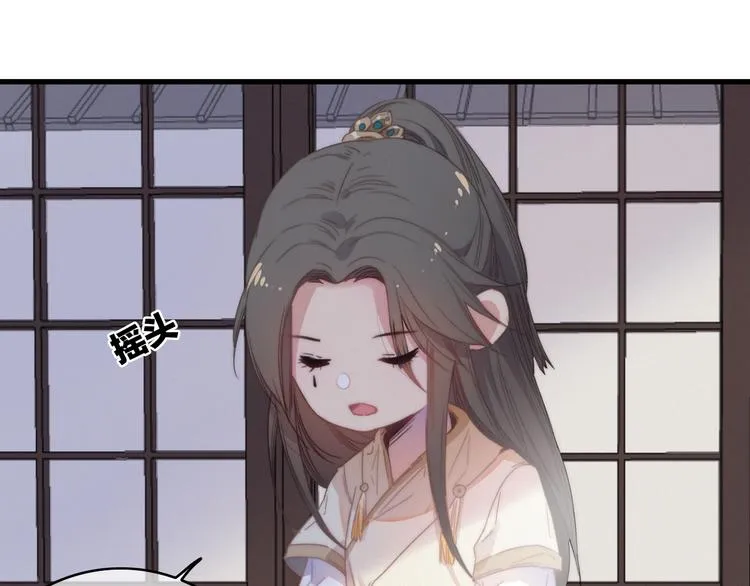 第37话（上） 曲有误 第6页