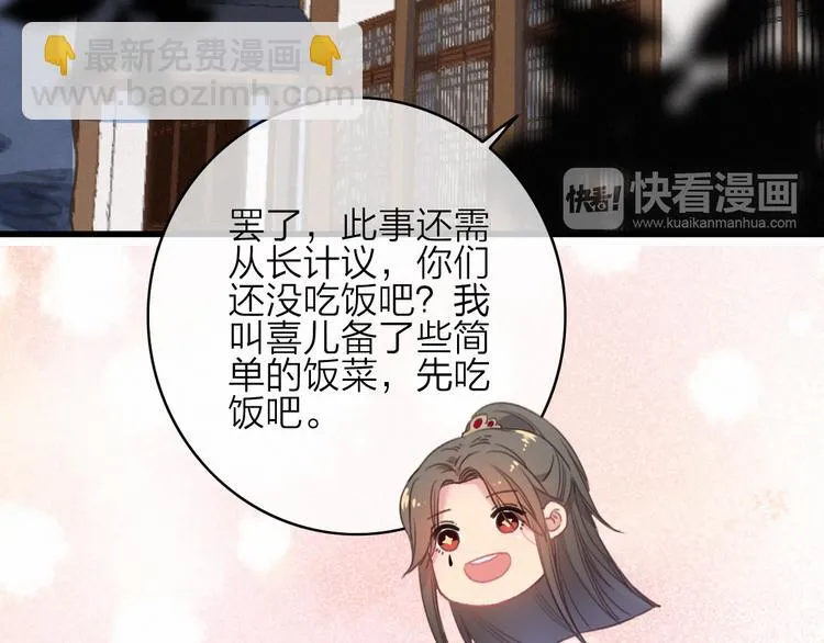 第37话（上） 曲有误 第18页