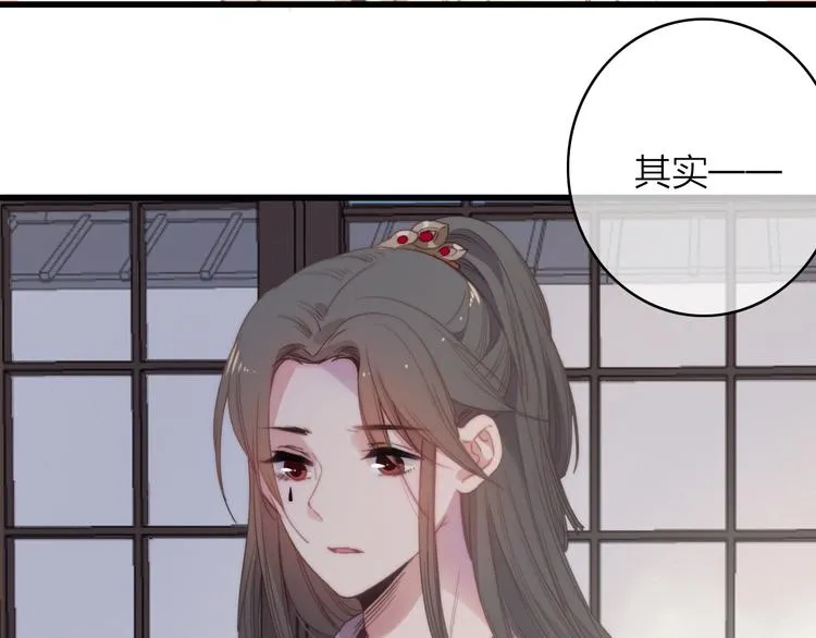 第36话 大哥的阴谋 第52页