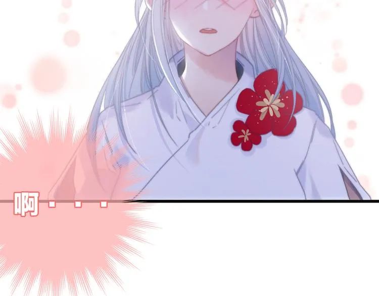 第35话 听老婆的话 第8页