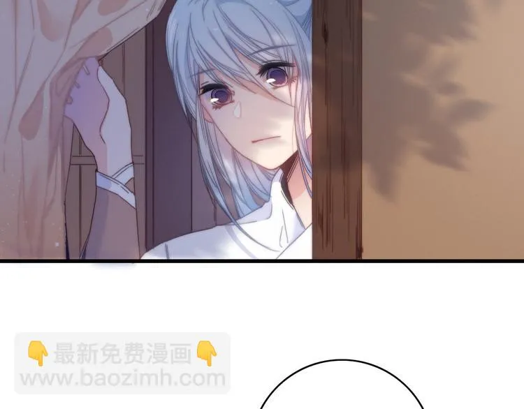 第34话 护你周全 第32页