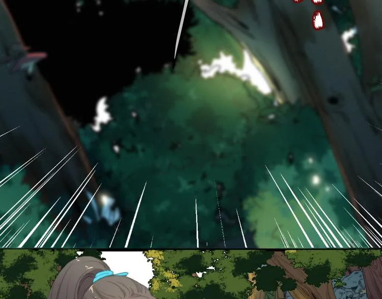 第33话 超美颜大夫 第31页