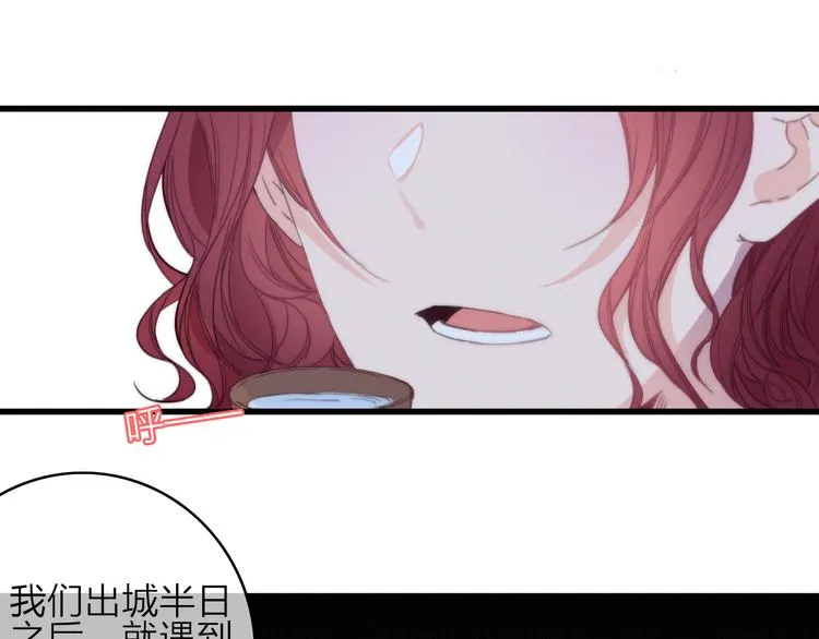 第33话 超美颜大夫 第108页
