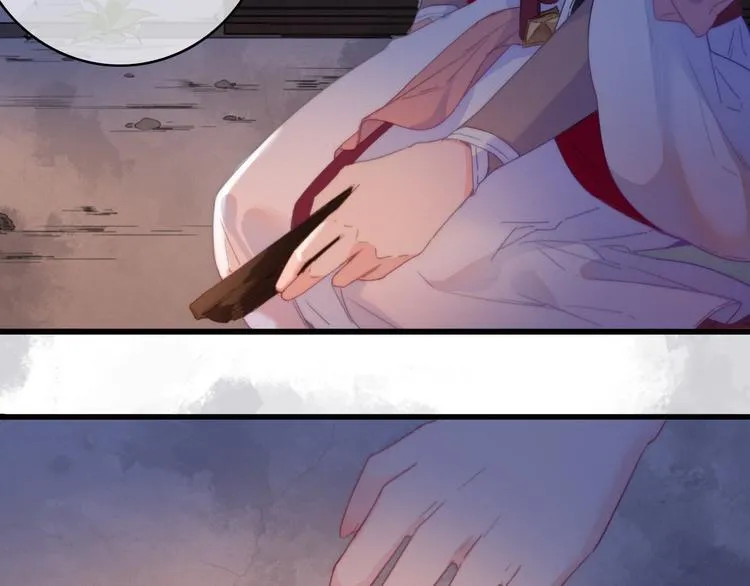 第32话 秘密曝光 第32页