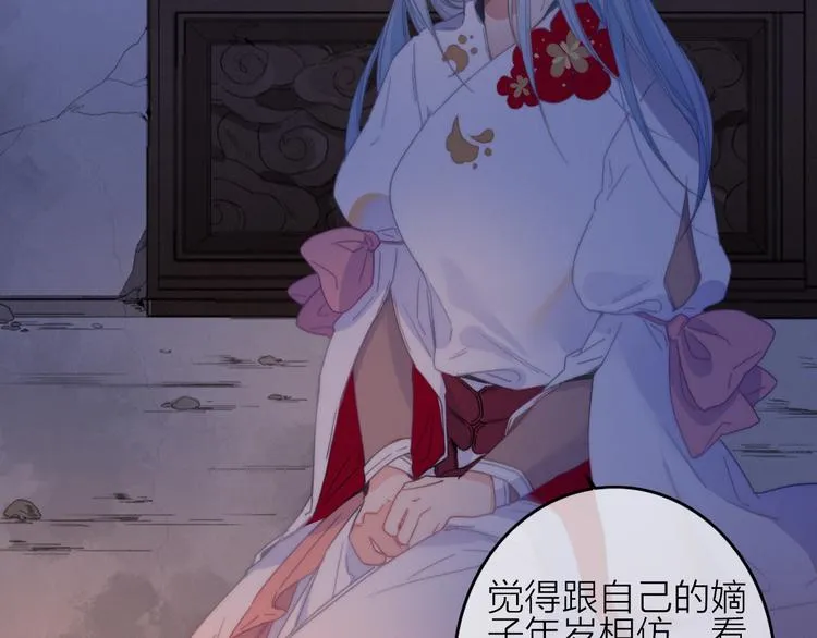 第32话 秘密曝光 第34页