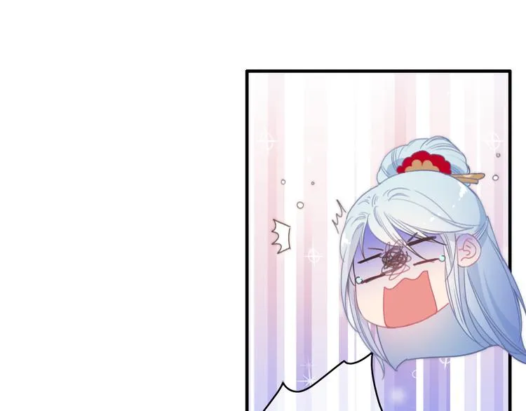 第32话 秘密曝光 第56页