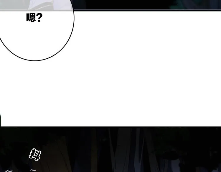 第32话 秘密曝光 第92页