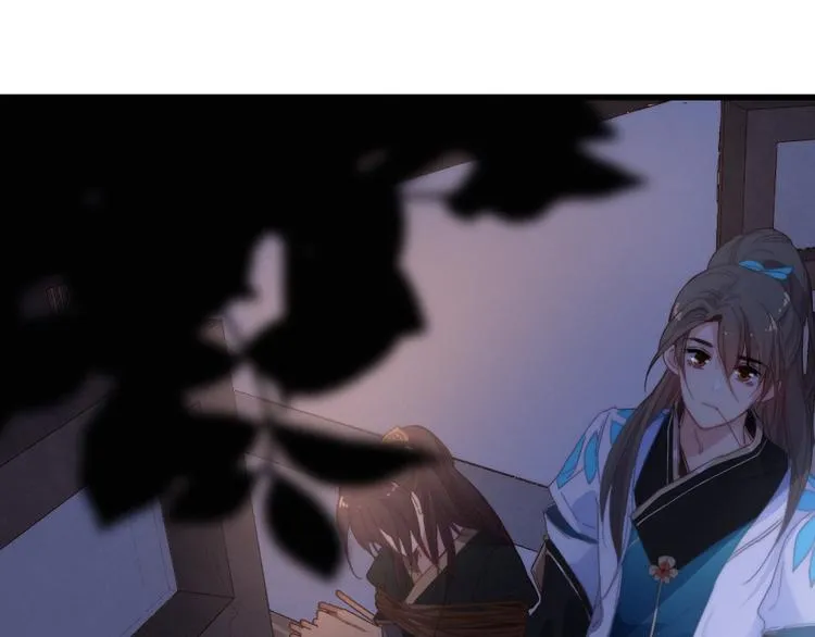 第31话 天罗地网 第17页