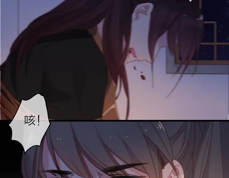 第31话 天罗地网 第54页