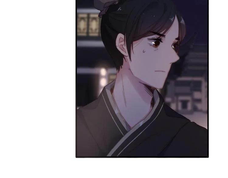 第30话 行踪暴露 第45页