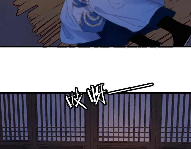 第30话 行踪暴露 第67页