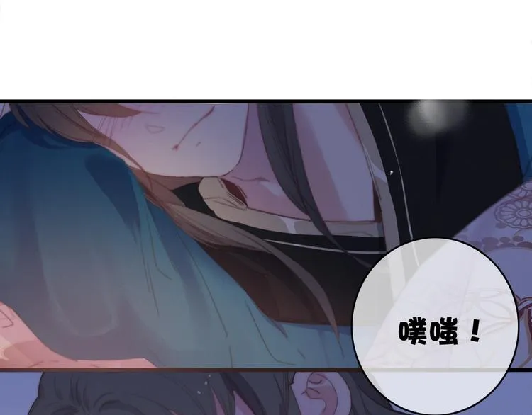 第29话 令人心疼的过往 第6页