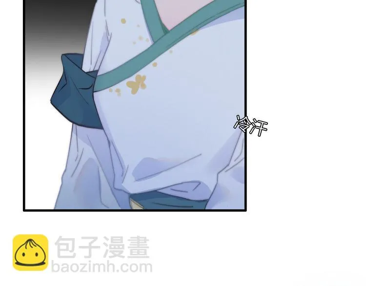 第27话 以身相许 第34页