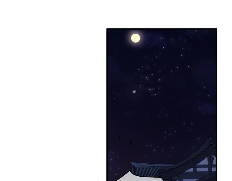 第26话 千金的异病 第16页